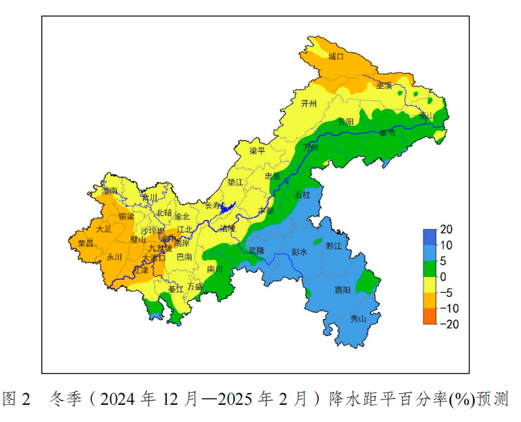 2重庆市气象台供图