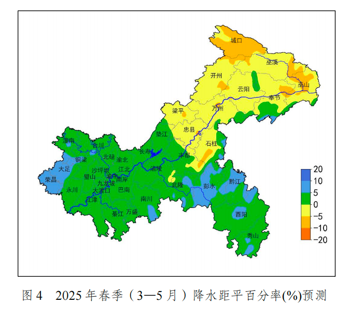 4重庆市气象台供图