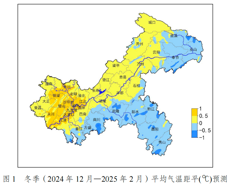 1重庆市气象台供图