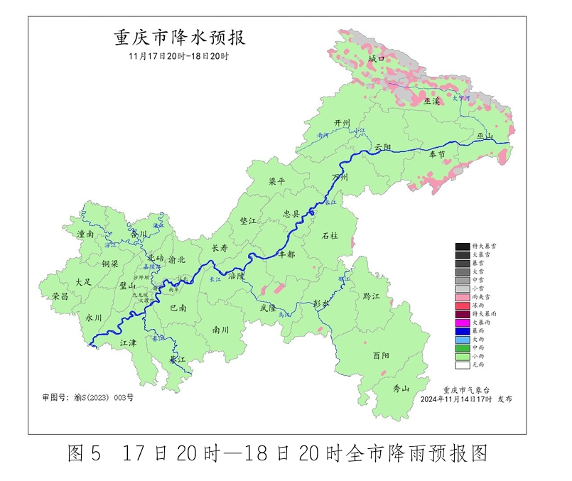 5重庆市气象台供图