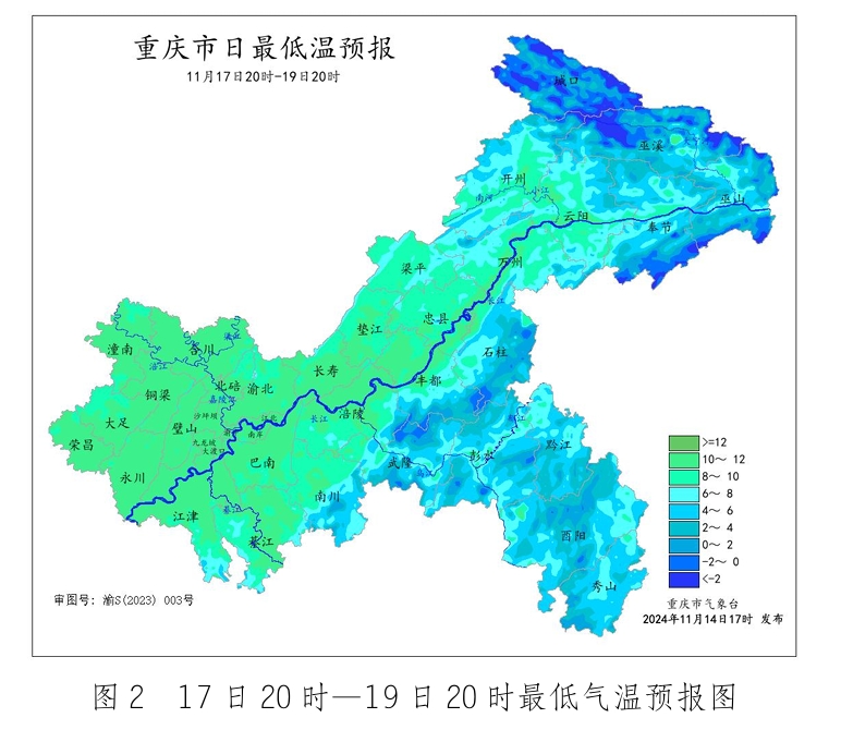 2重庆市气象台供图