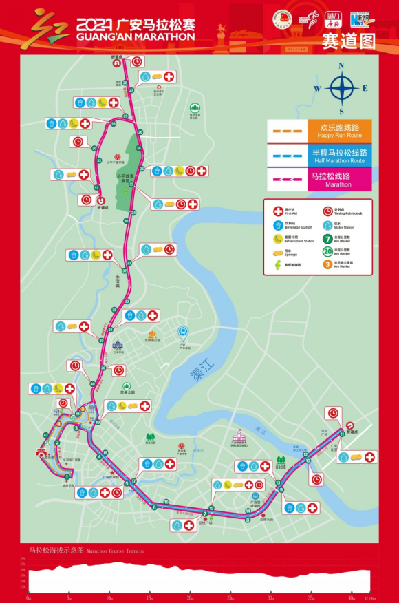 2024广安马拉松赛比赛路线图。广安市融媒体中心供图