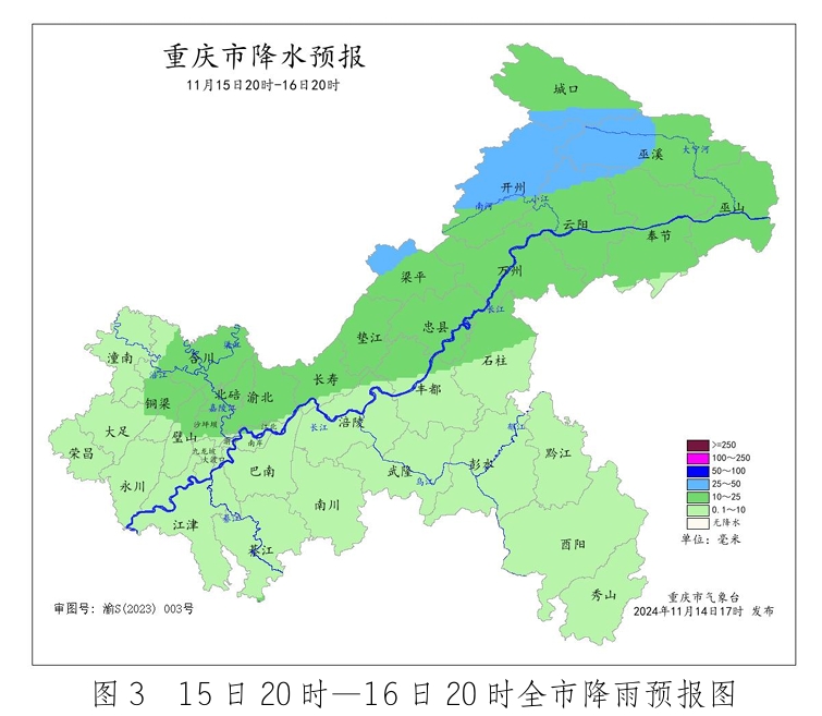 3重庆市气象台供图