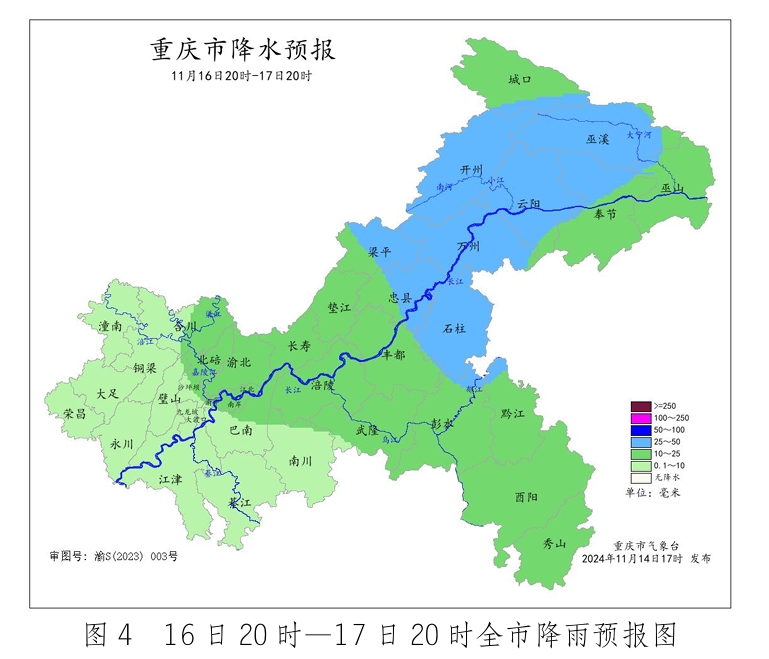 4重庆市气象台供图