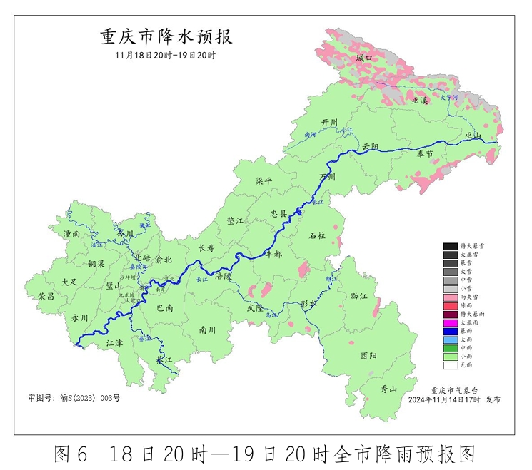 6重庆市气象台供图