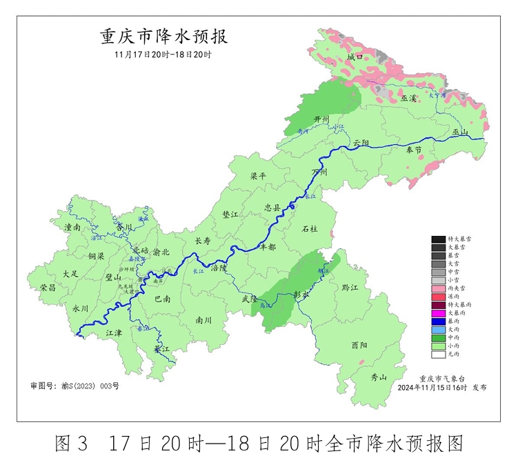 3重庆市气象台供图