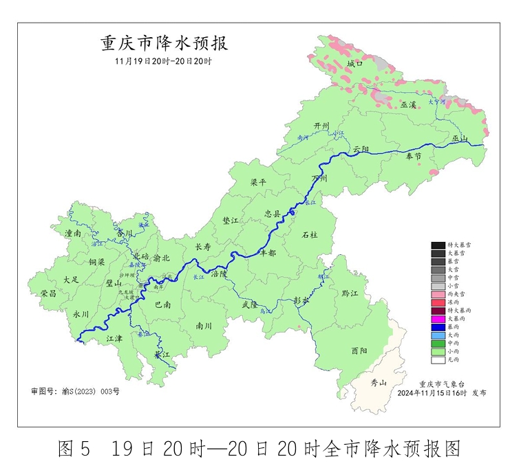 5重庆市气象台供图