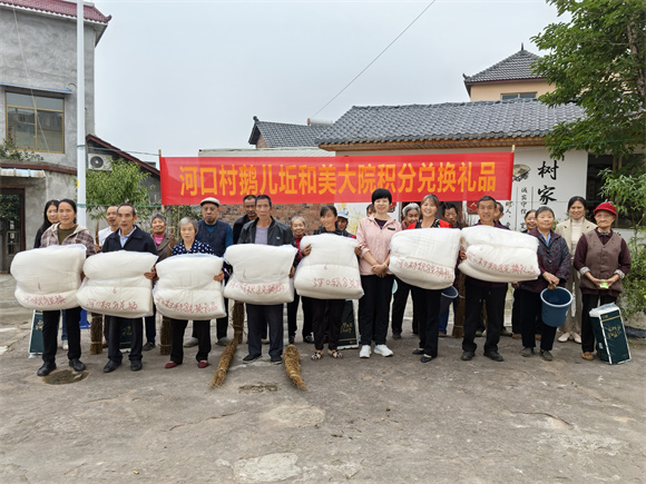 駐村領導在河口村開展積分兌換活動。白沙鎮(zhèn)供圖 第1眼TV-華龍網(wǎng)發(fā)