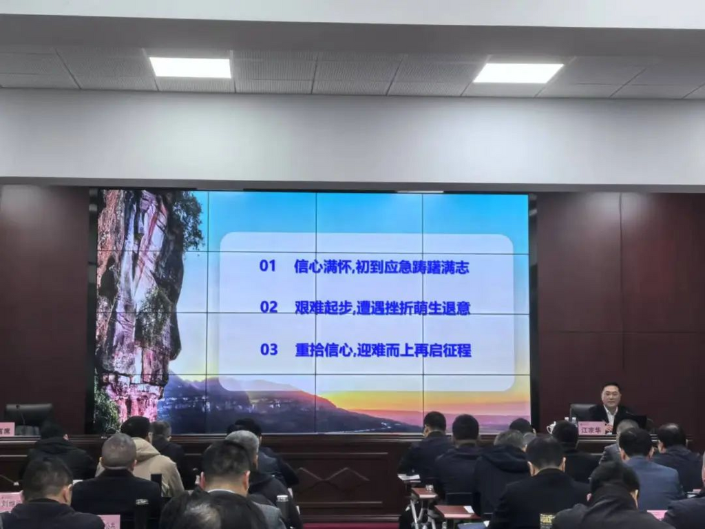 江宗华在全国基层应急管理局局长培训班上分享工作经验。綦江区应急管理局供图 第1眼TV-华龙网发