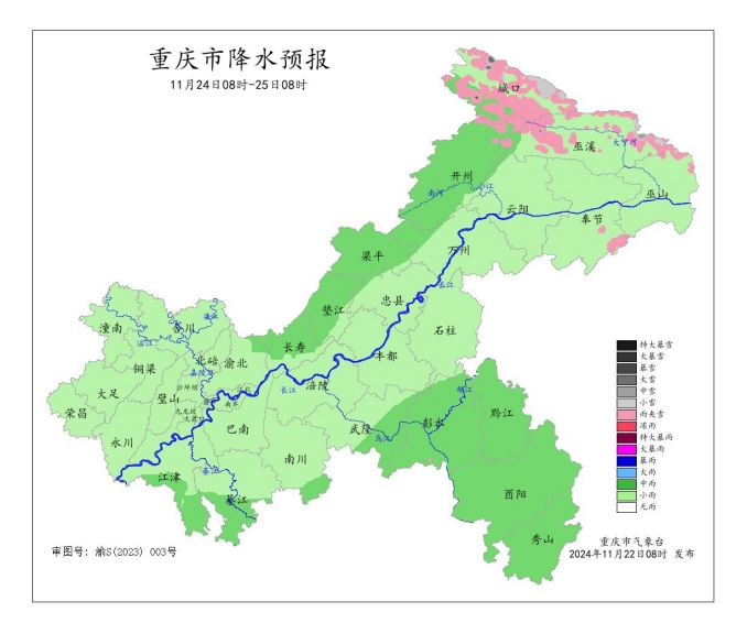 24日08时—25日08时全市降水预报图。重庆市气象台供图