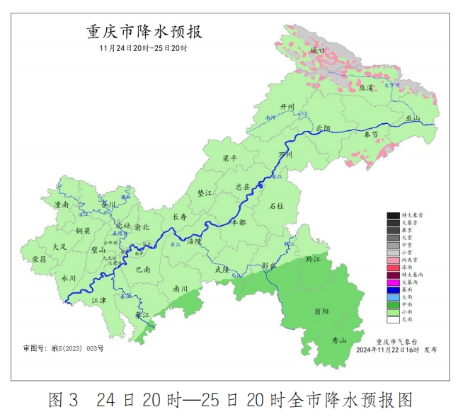 3重庆市气象台供图