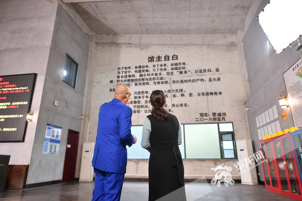 樊建川講述建設(shè)博物館的初心。