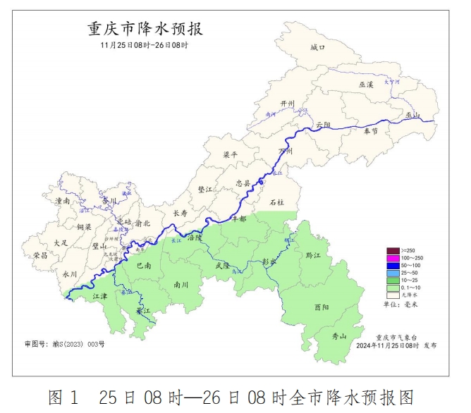 ①重庆市气象台供图