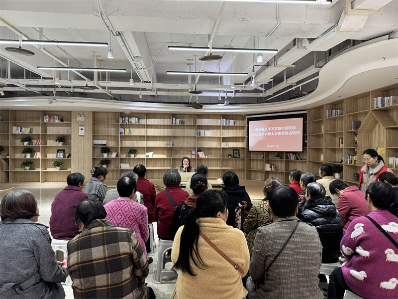 铁山坪街道港城社区宣讲全国民族团结进步表彰大会精神。铁山坪街道供图 第1眼TV-华龙网发