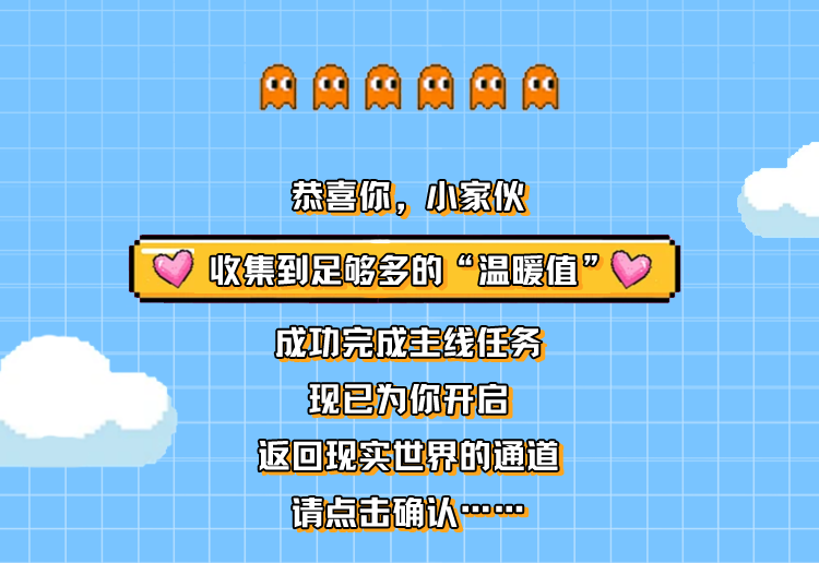 结束语.png