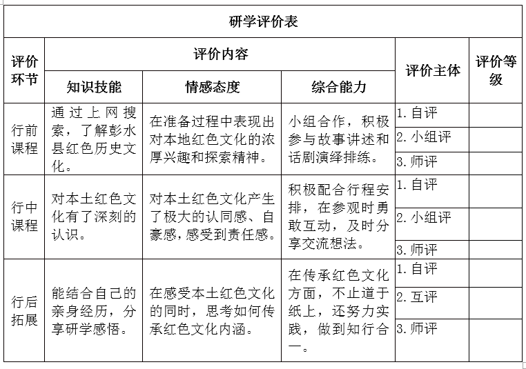 微信图片_20241127094906