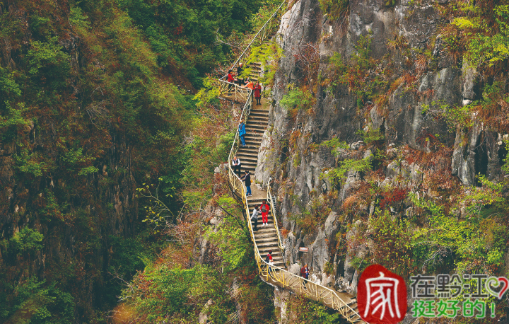 Tourists touring in the City Grand Canyon Scenic Area in Qianjiang District