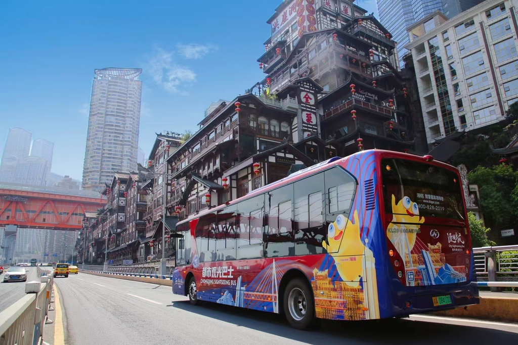 T002 sightseeing bus line (Photo provided by Chongqing Western Public Transportation Co., Ltd