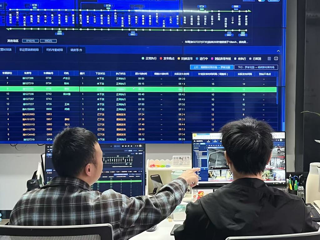 The integrated public transportation safety dispatch platform established by Chongqing Jiaoyun City Card Technology Co., Ltd