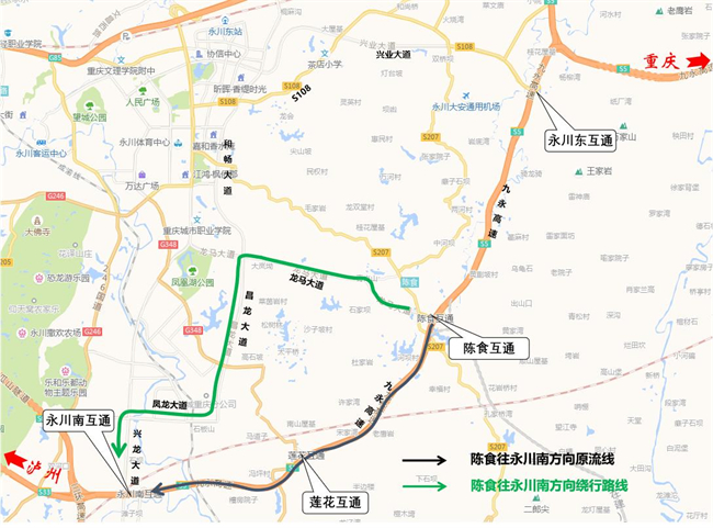 陈食至永川南方向绕行路线示意图。受访者供图