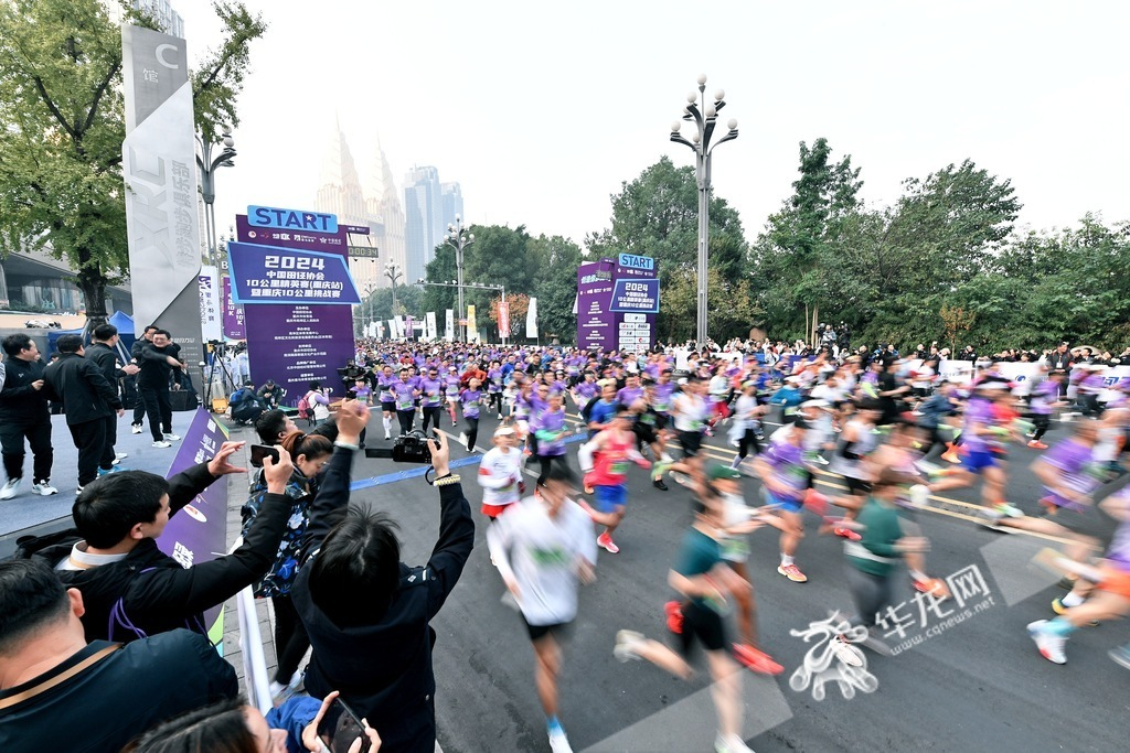 Runners burst out from the starting line