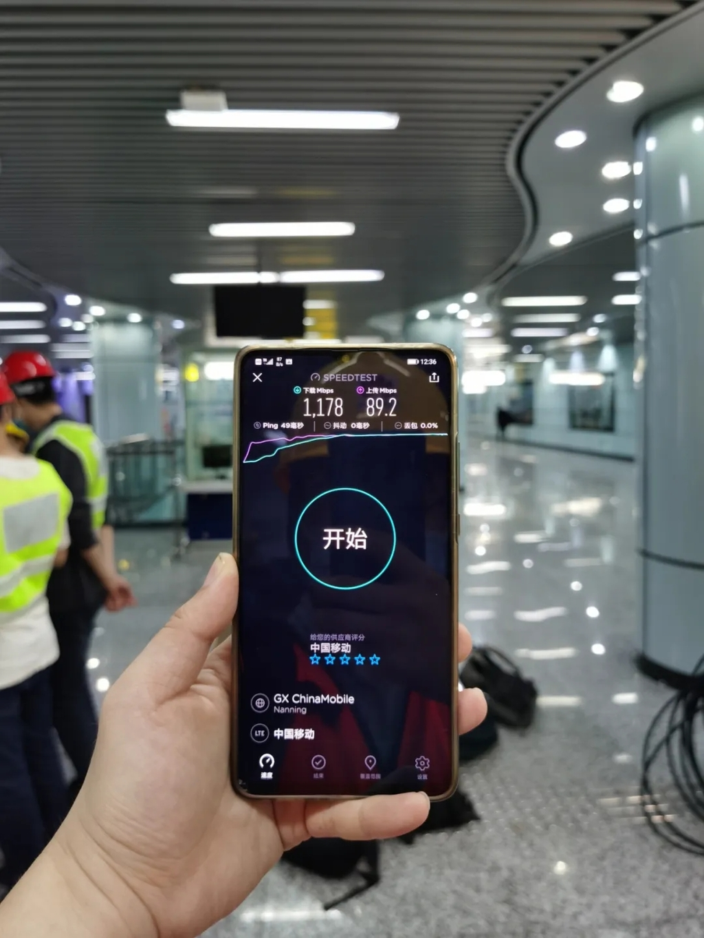 Chongqing’s rail transit stations now enjoy full 5G network coverage