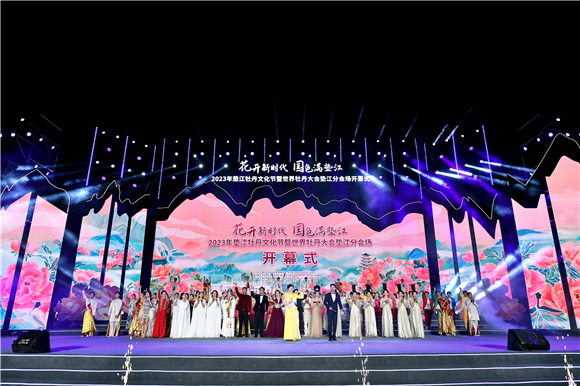 2023年垫江牡丹文化节盛况。垫江县委宣传部供图 华龙网发