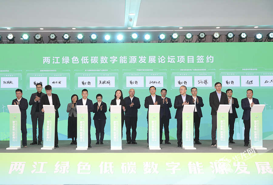 项目签约仪式举行。华龙网首席记者 李文科 摄