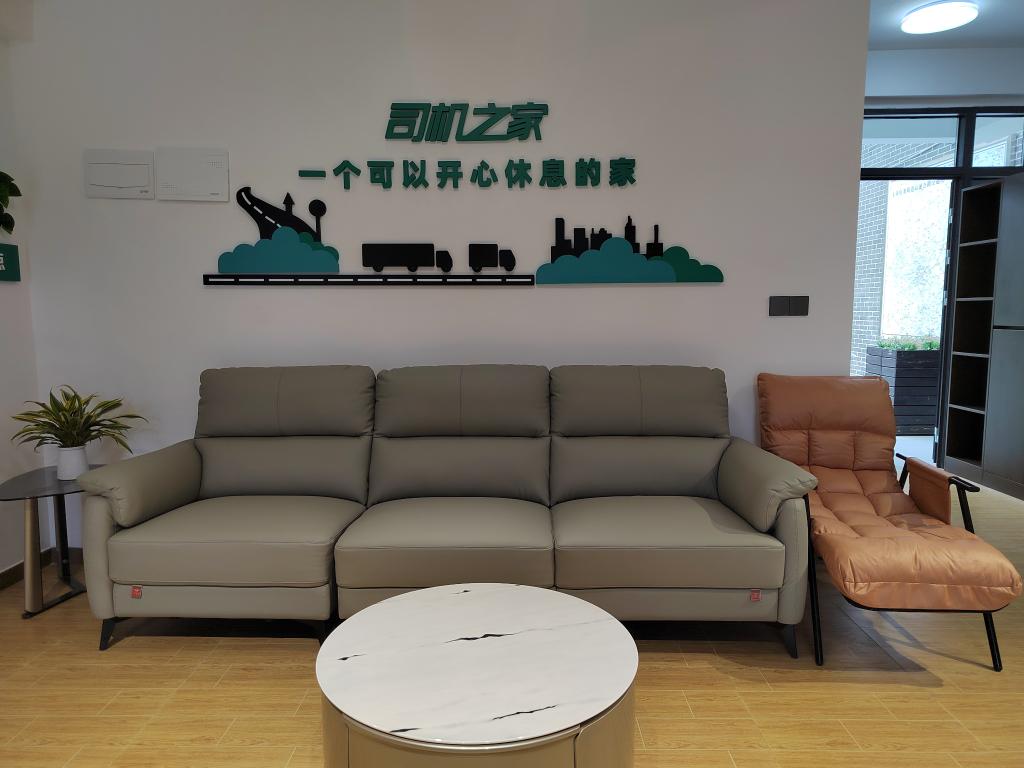 位于南道高速金佛山东服务区的司机之家。受访者供图