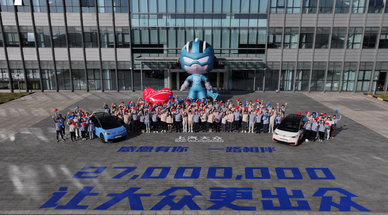 上汽大众已收获超过2700万用户。 图片源于网络