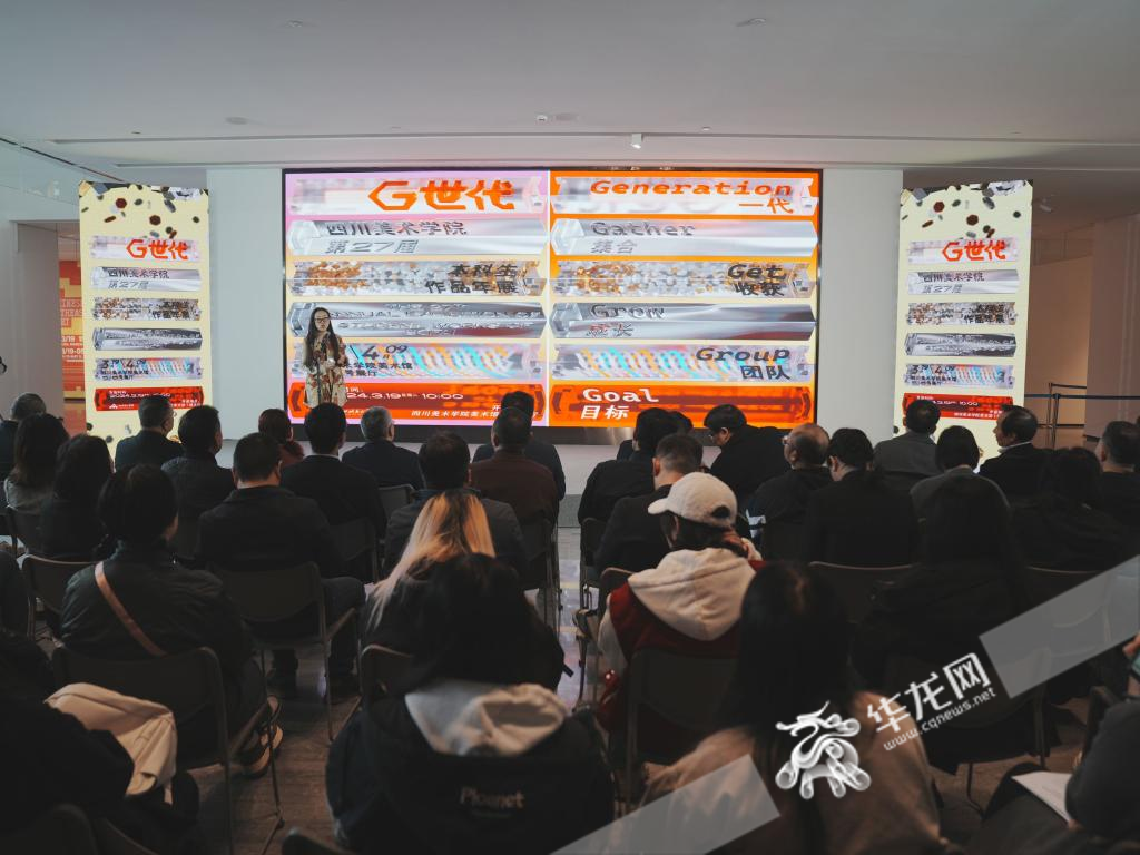 ‘Generation G: The 27th Annual Exhibition of Undergraduates Works of Sichuan Fine Arts Institute’ started today.