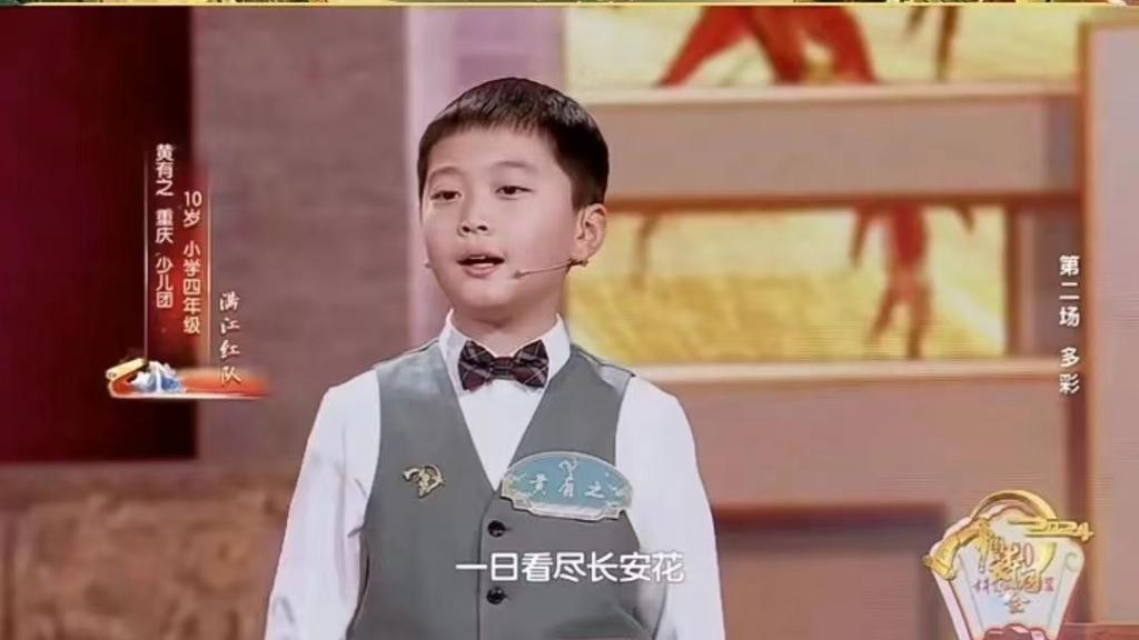 Huang Youzhi introduced himself in the TV program. (Photo provided by the interviewee)