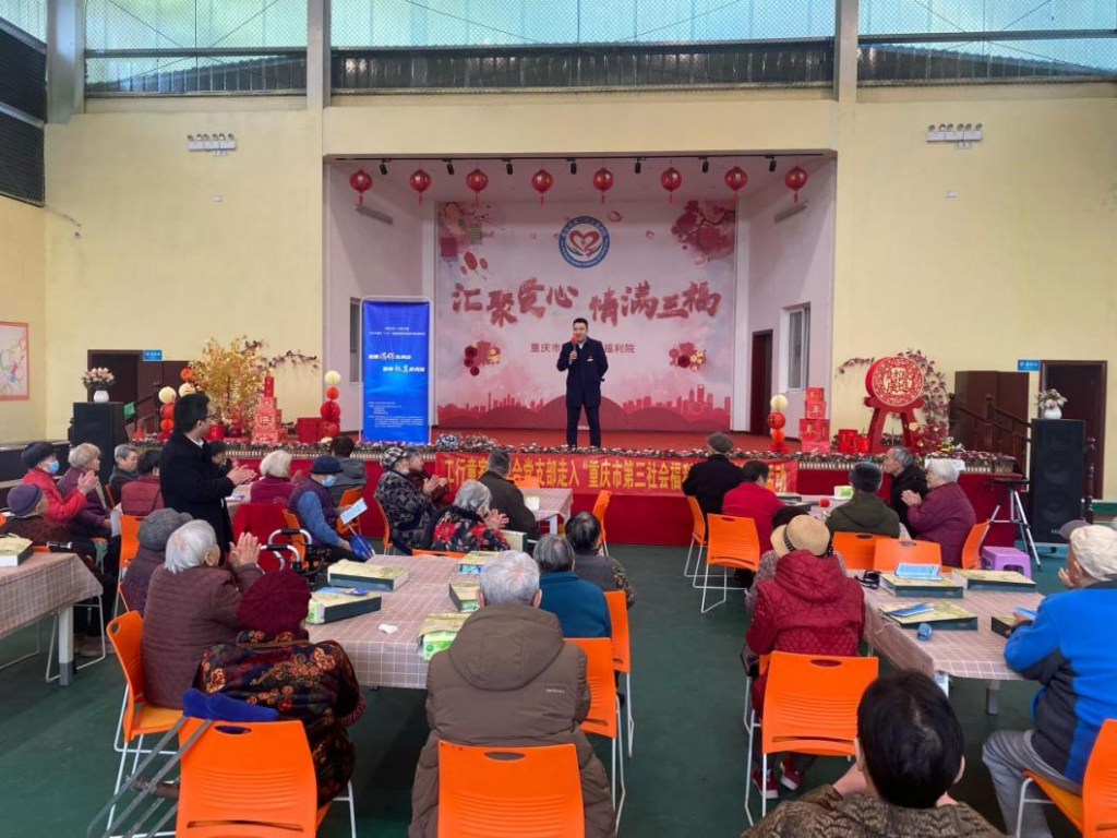 工行重庆市分行多措并举开展“3·15”金融消费者权益保护教育宣传活动