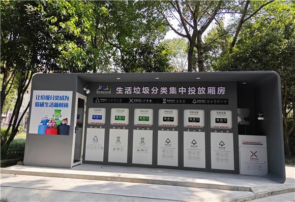 重庆高新区虎溪街道垃圾分类设施提档升级推动垃圾分类提质增效