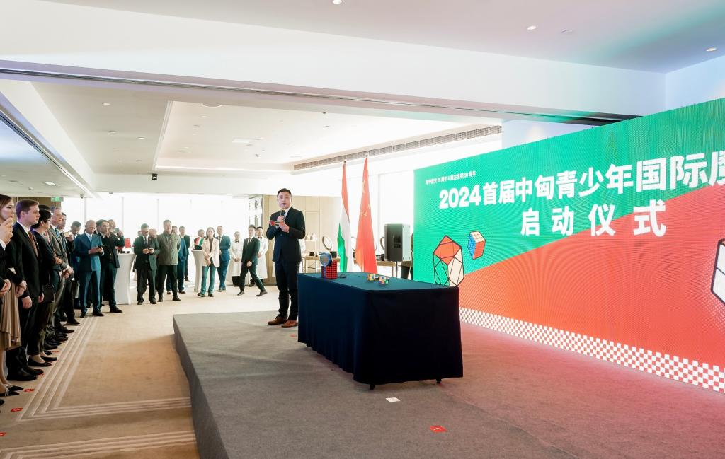 At the opening ceremony of the “Spring of Budapest” of the Western China Hungarian Cultural Festival 2024, the first China-Hungary Youth International Rubik's Cube Open 2024 was also launched at the same time. (Photo provided by the Consulate General of Hungary in Chongqing)