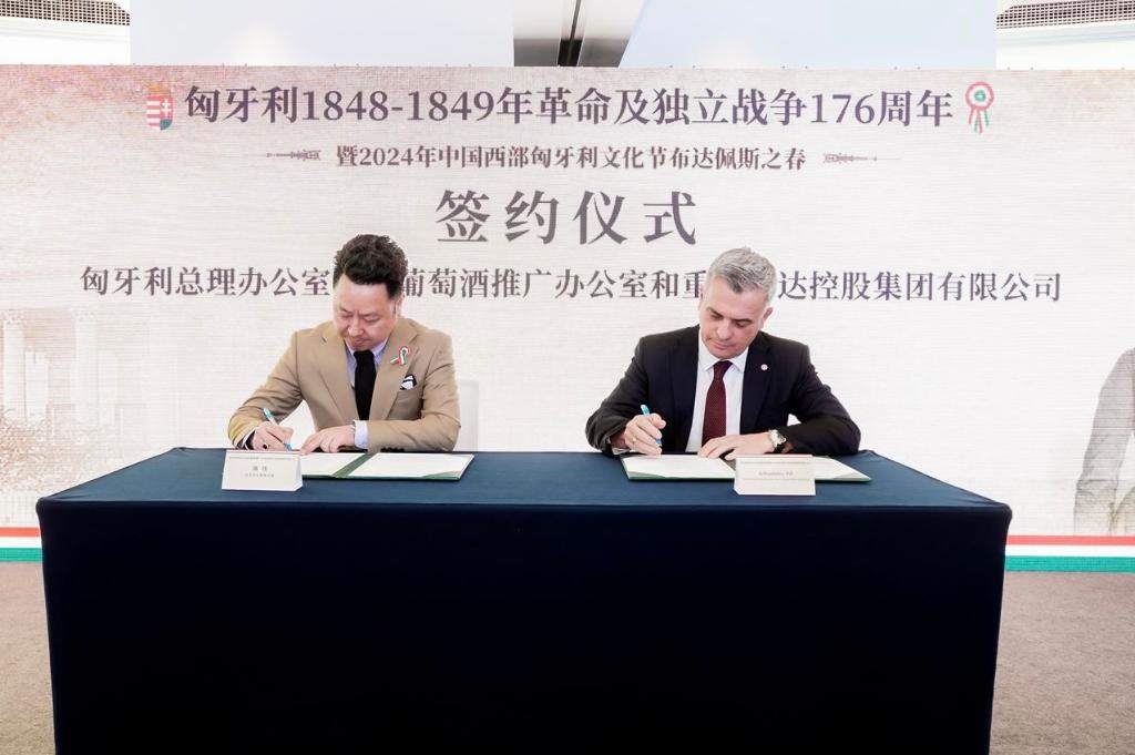 Enterprises from Chongqing and Hungarian enterprises signing cooperation agreements (Photo provided by the Consulate General of Hungary in Chongqing)