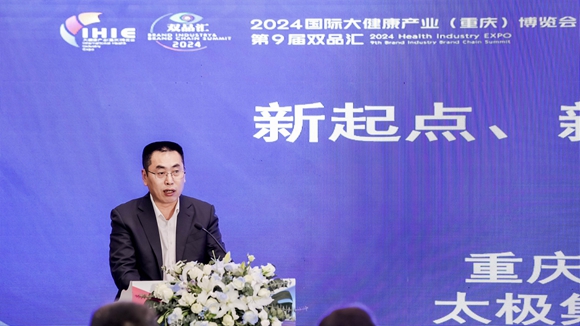 重庆医药行业协会会长李阳春发表致辞。主办方供图 华龙网发