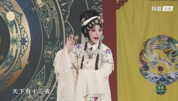 重庆市川剧院演员白孟迪带来《乔子口》片段。直播截图