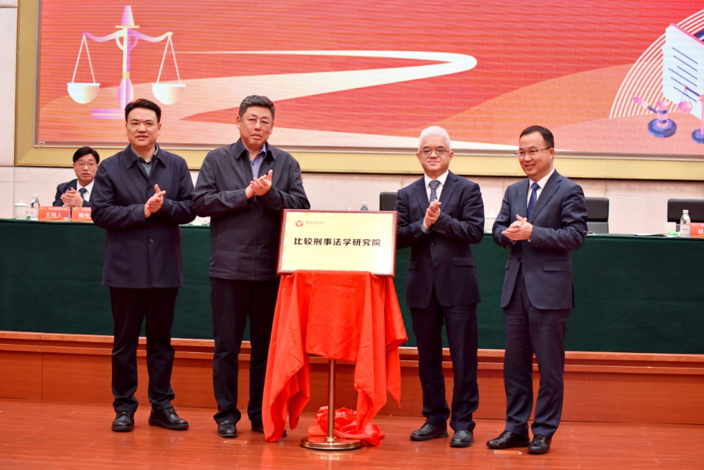 揭牌仪式现场。受访单位供图
