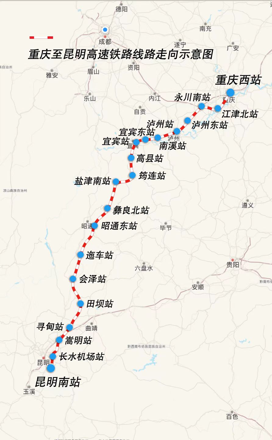 渝昆高铁线路走向示意图。中国铁路成都局集团有限公司供图