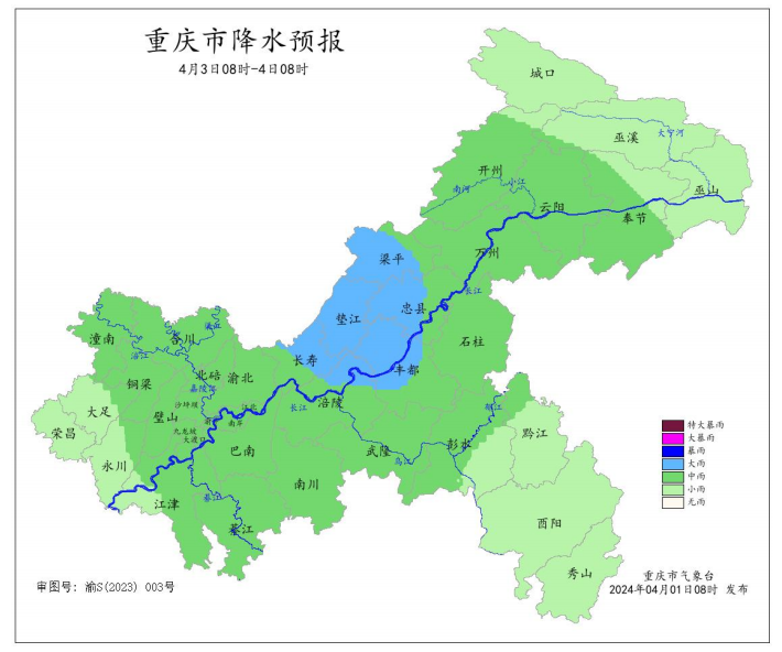 3日8时―4日8时全市降水预报图。重庆市气象台供图