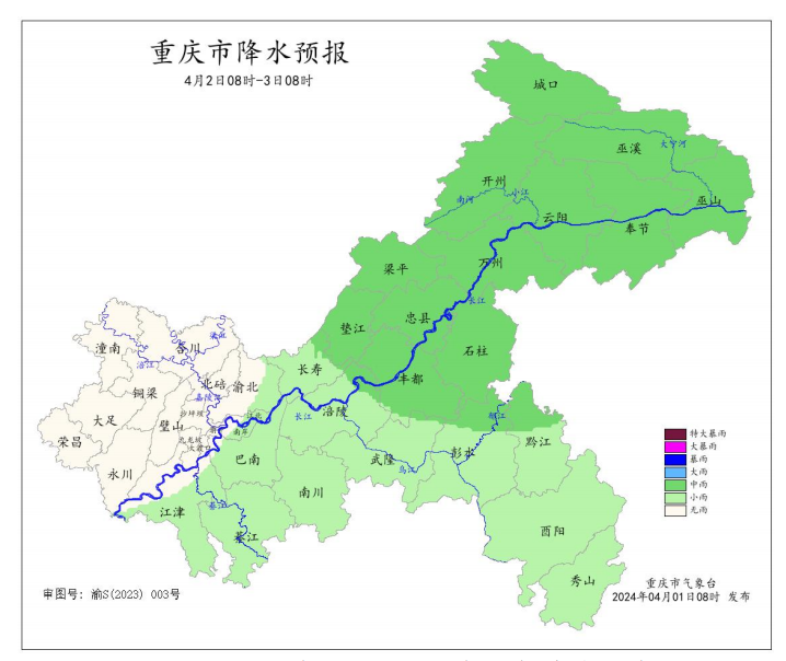 2日8时―3日8时全市降水预报图。重庆市气象台供图