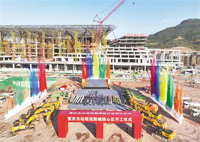 On March 28, at the groundbreaking ceremony for the core area of Chongqingdong Railway Station Hub New Town. (Photographed by Luo Bin / Visual Chongqing)
