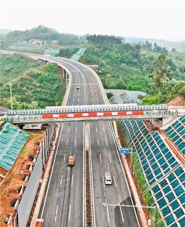 Phase III of Sichuan-Chongqing North-south Avenue (Photo provided by the interviewee)