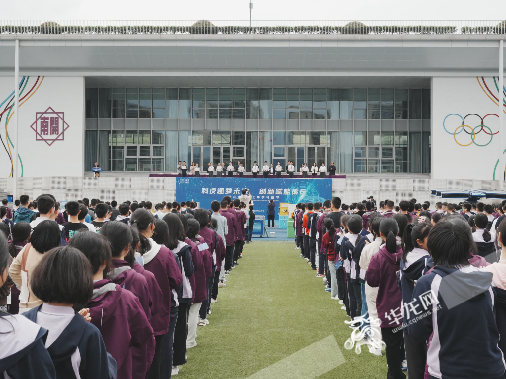 Chongqing Nankai Liangjiang Secondary School held the third science festival on April 8.