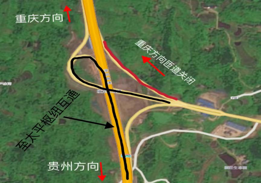 第一阶段：封闭G7521渝筑高速接龙北互通重庆城区方向匝道。受访者供图
