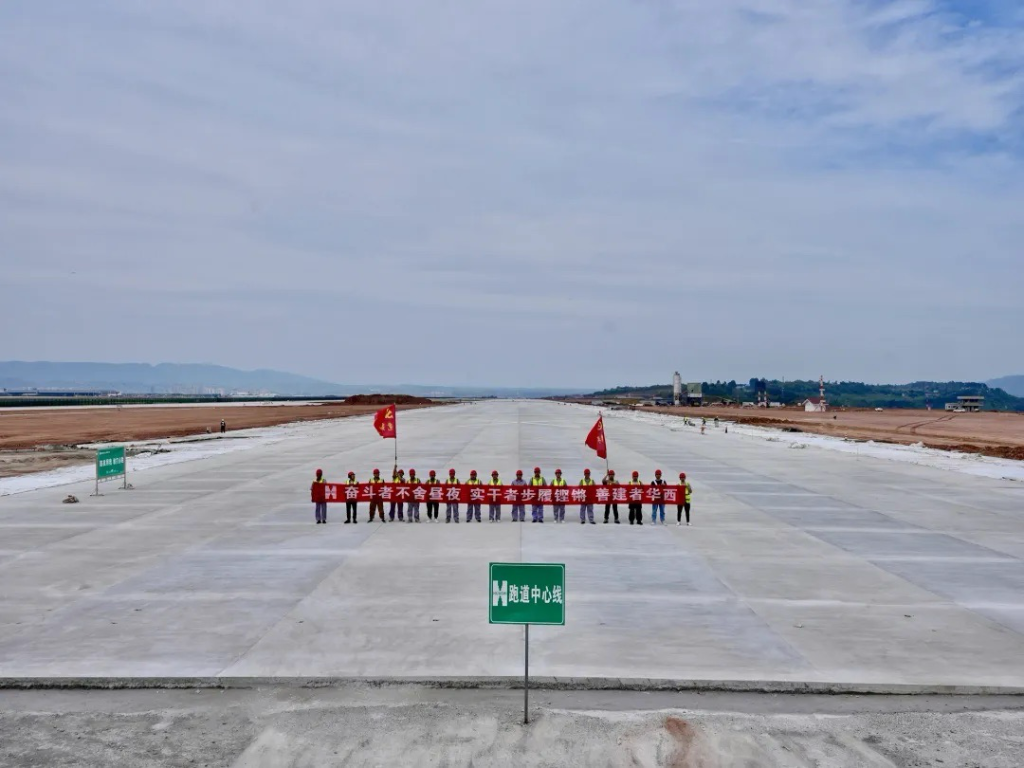 The fourth runway at Chongqing Jiangbei International Airport fully connected. (Photo provided by Jiangbei International Airport)