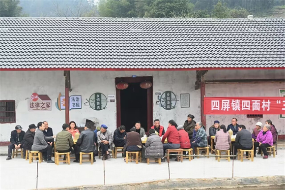 数名村民正围坐议事。江津区政法委供图 华龙网发