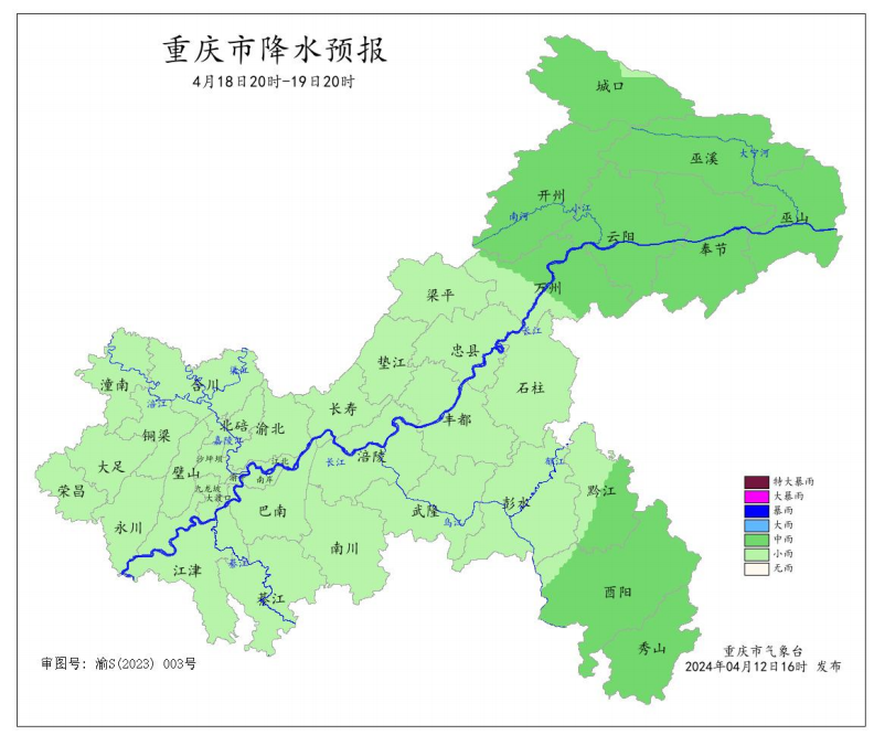 18日20时—19日20时全市降水预报图。重庆市气象台供图