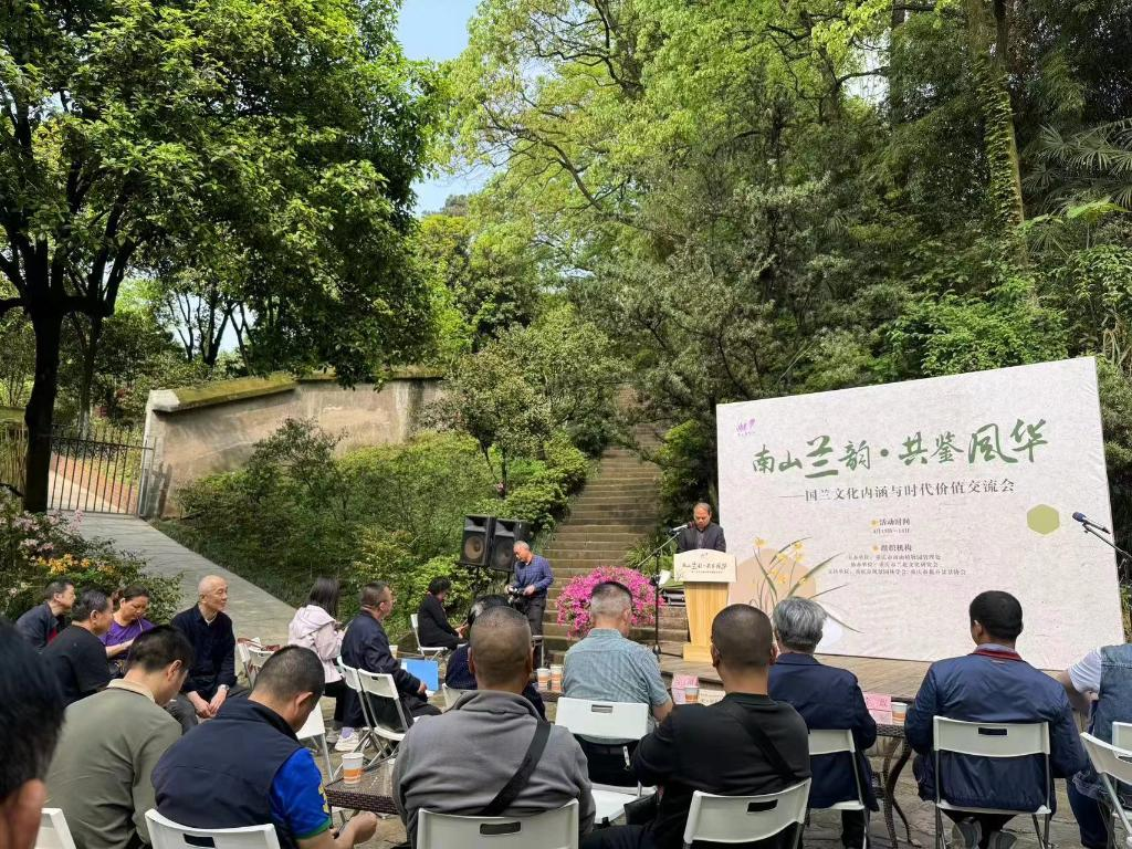 The exchange meeting (Photo provided by Nanshan Botanical Garden)